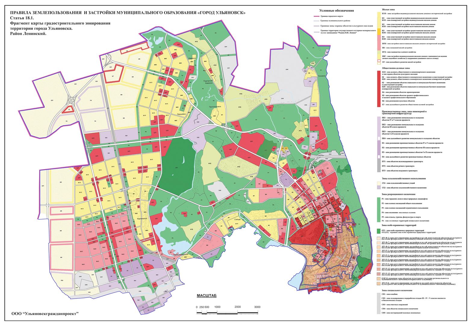 Карта территориального зонирования московской области